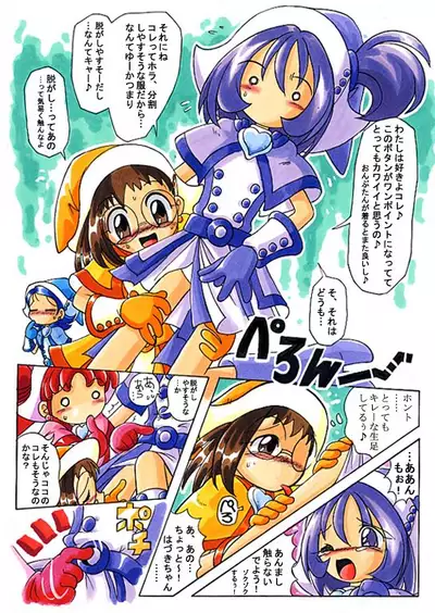 Hana-tan Uoo