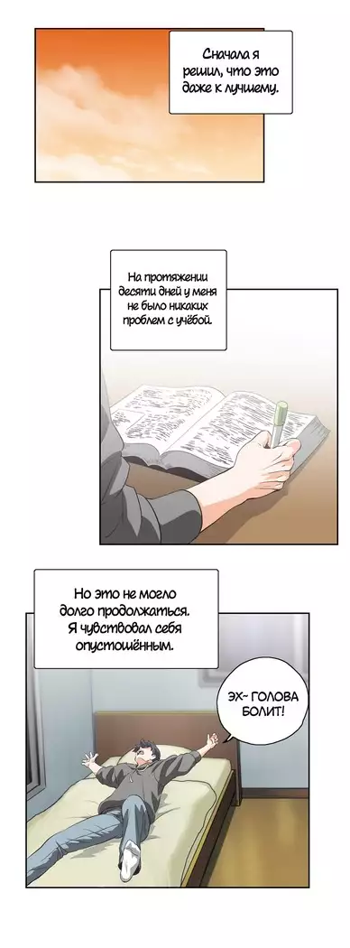 Секс-клуб Гл.0-24