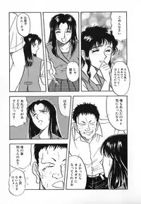 [Yamamoto Johanne] Aka no Mokushiroku ~The Revelations of Red~