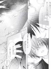 (C80) [Chocolate Macaron (Yoshizawa Vanilla)] Chimerique Blue (Black Butler)