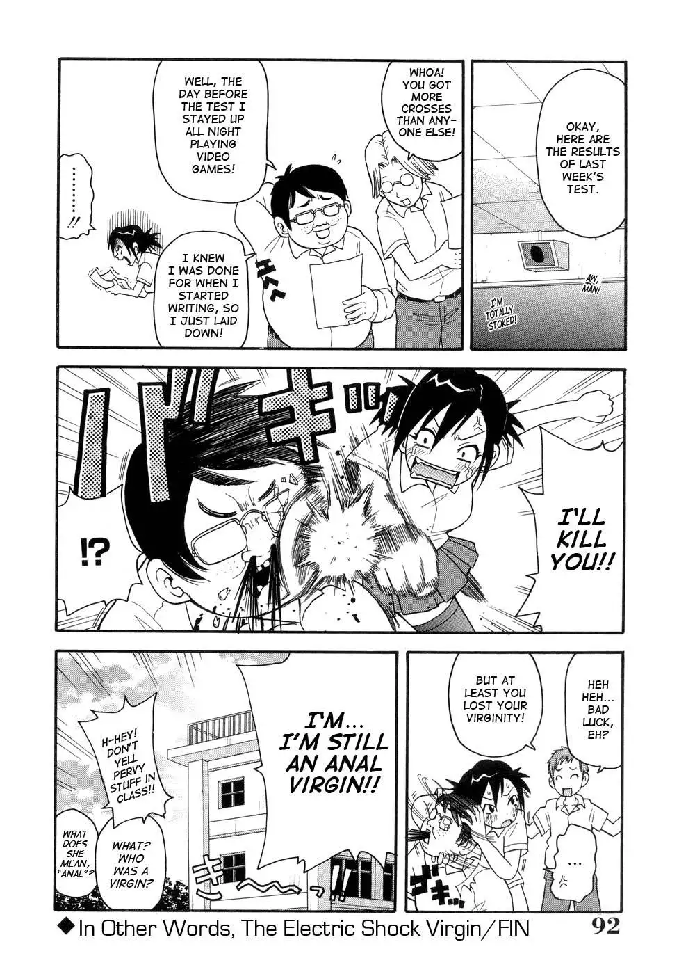 Monzetsu Fever - Part 1