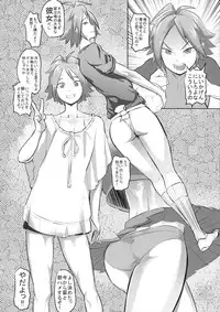 (Shota Scratch 15) [Kirsi Engine (Kirsi)] Kyuushuu Mesu Shota (Kyuushu Sentai Danjija)