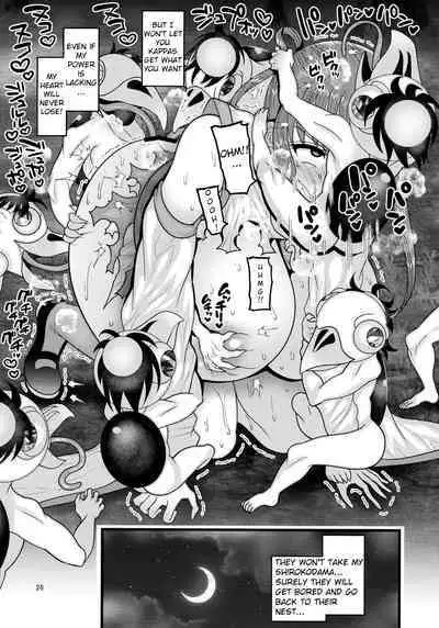 Ochiru Hana Sakura Hen | Fallen Flower - Sakura Edition