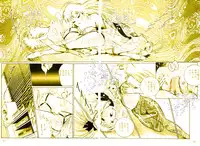 [DC Project (Dirty Matsumoto)] School Mistress Michiyo