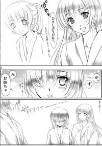 (C81) [Kyoubou Jouchotai (Yoko Juusuke)] AyaNavel (Dead or Alive)