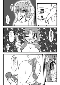 [MITEGURA (Kurosaki Bunta)] Let's Takunomi (THE IDOLM@STER) [Digital]