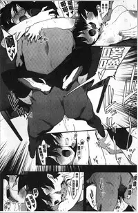 [Pija] Nee,... Shiyo [Chinese]