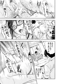 [Aoki Seishin] Kimi to Chu-doku Ch.01-04