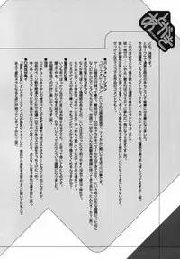 [Unno Hotaru] Shishunki no Owari | Adolescence's End