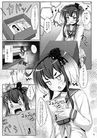 [Sirotaruto (Kotaru)] Tokitsu to Kitsu to (Kantai Collection -KanColle-) [Digital]