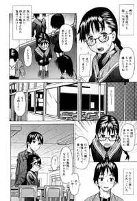 Jun-ai Kajitsu 2007-05