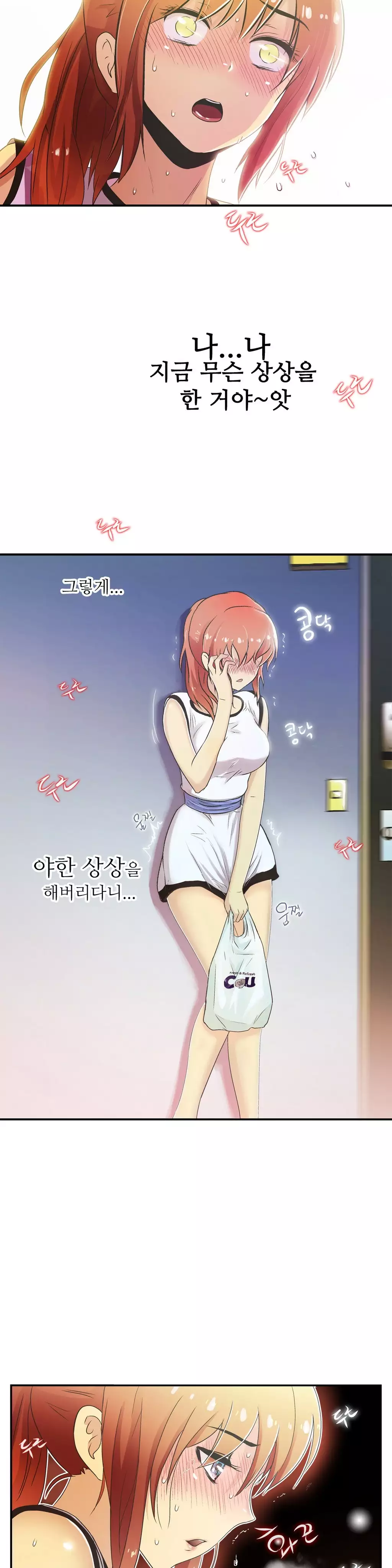 One Room Hero Ch.1-36