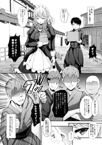 (C89) [Rocket Chousashitsu (Koza)] Izayoi Sakuya no Himitsu na Jijou (Touhou Project)