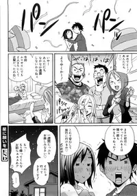 [Coelacanth] Good Times!!