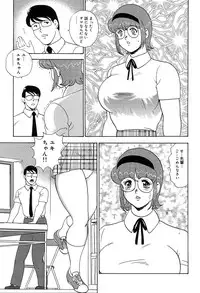 [Minor Boy] Manisure