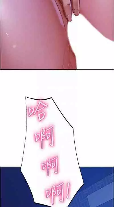 【周六连载】不良女房客(作者:Overlab studio) 第1~25话