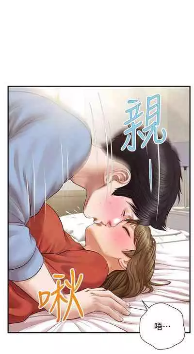 【周三连载】纯情的崩坏(作者:Aru&色色思想) 第1~36话