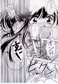 [Furaipan Daimaou (Oofuji Reiichirou, Chouchin Ankou)] Erohon DAISUKI