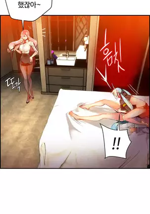 Lilith`s Cord Ch.0-26