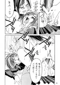 (C61) [METAL (Various)] Misty Moon Metropolis Gaiden Ichi