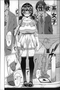 [Zero no Mono] Mechakucha Sex Shiyo