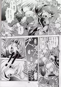 (C58) [Double Branch (Mimikaki)] Otome no Inori (Slayers)