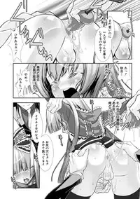 [Hiiragi Masaki] Shounen Maid Curo-kun ~Josoukko-Hen~ [Digital]