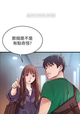 （週7）弱點 1-80 中文翻譯（更新中）