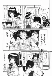 [Machigi Ruru] Binyuu no Pride [Chinese]