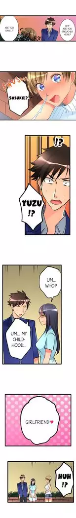 What She Fell On Was the Tip of My Dick