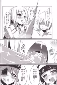 (C82) [OCCHOKO-CHO (KM)] Minimum Mechanical Sisters (Busou Shinki)