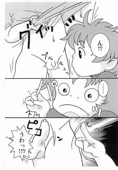 Manmaru Onaka no Onnanoko