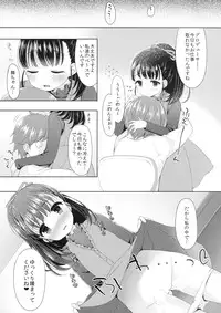 (C89) [Touyoko, KTN (Various)] Mai Ero Days (THE IDOLM@STER CINDERELLA GIRLS)