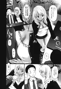 [Kurosugi Shinsaku] Mankitsu