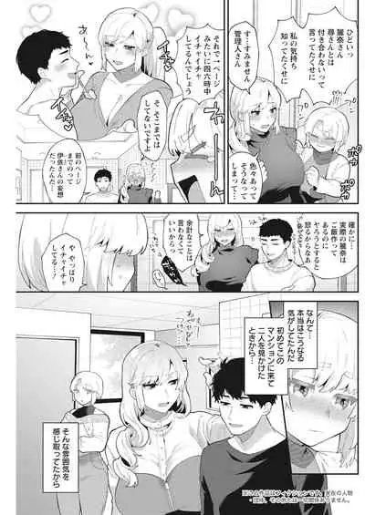 Action Pizazz 2022-03 [Digital]