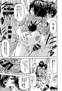 [Uran] Itsu no Manika Shoujo wa Shinsouban