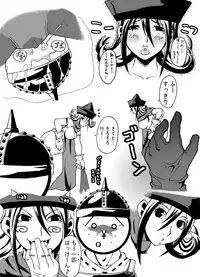 [Popo Doctrine] Joou Ari no Shiro (Dragon Quest IV)