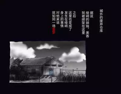 Kyousei Nyotaika Ani