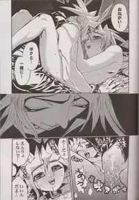 (SUPER20) [Quartzshow (hari)] Nozonda Kotae ga Kikoenakute (Yu-Gi-Oh!)