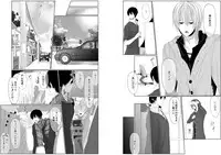 [Kikunosuke(uroco)]Danshi ryou no nikudorei 8-10-Kichiku ni kawareta 3nenkan-