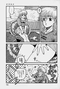 [Yui Toshiki] ReYui Vol.1