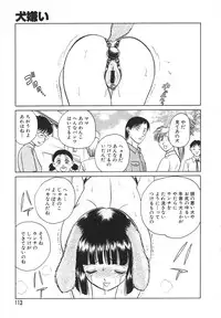 [Keno Yantarou] Oh! My DOG