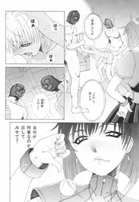 [Sahara Hidekazu] Shitanure Accident