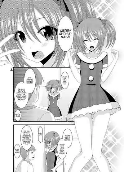 Roshutsu Shoujo Yuugi Kan - Akira Shojo Soushitsu Hen