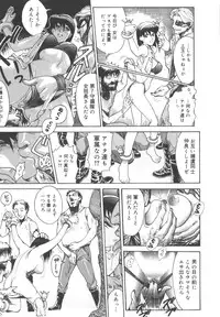 [Yosuteinu] Dogman Scrap