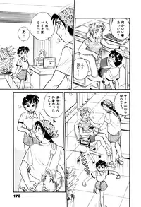 [Hotta kei] OL Ways 2