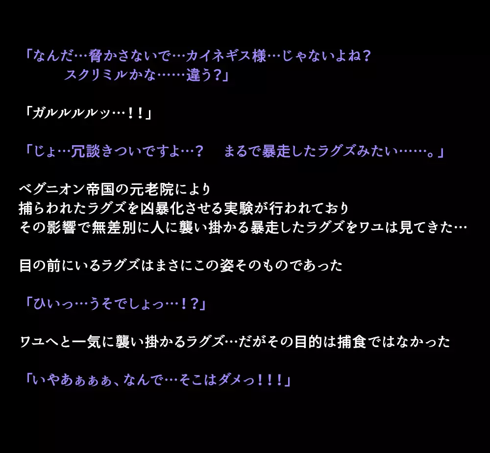 Eiyuu-tachi ga Shoukan Sareta Riyuu