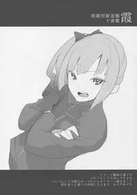 (C88) [Toxic Store (Tocky)] Kantai Illustration (Kantai Collection -KanColle-)