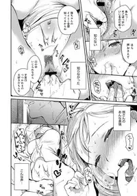 COMIC Anthurium 2017-04 [Digital]