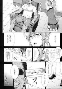 (C87) [ERECT TOUCH (Erect Sawaru)] Amagi Erect Sawaru parade (Amagi Brilliant Park)